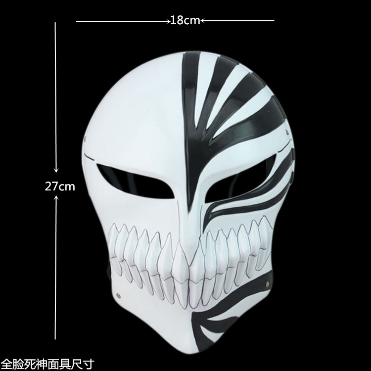 Death Ichigo Kurosaki Bleach M - Aglaonema Red review and price